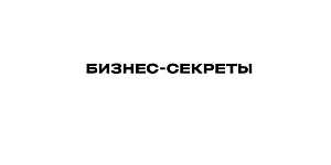 Хочется эмоций, а не прайс: почему идея продаёт стройматериал лучше цифр